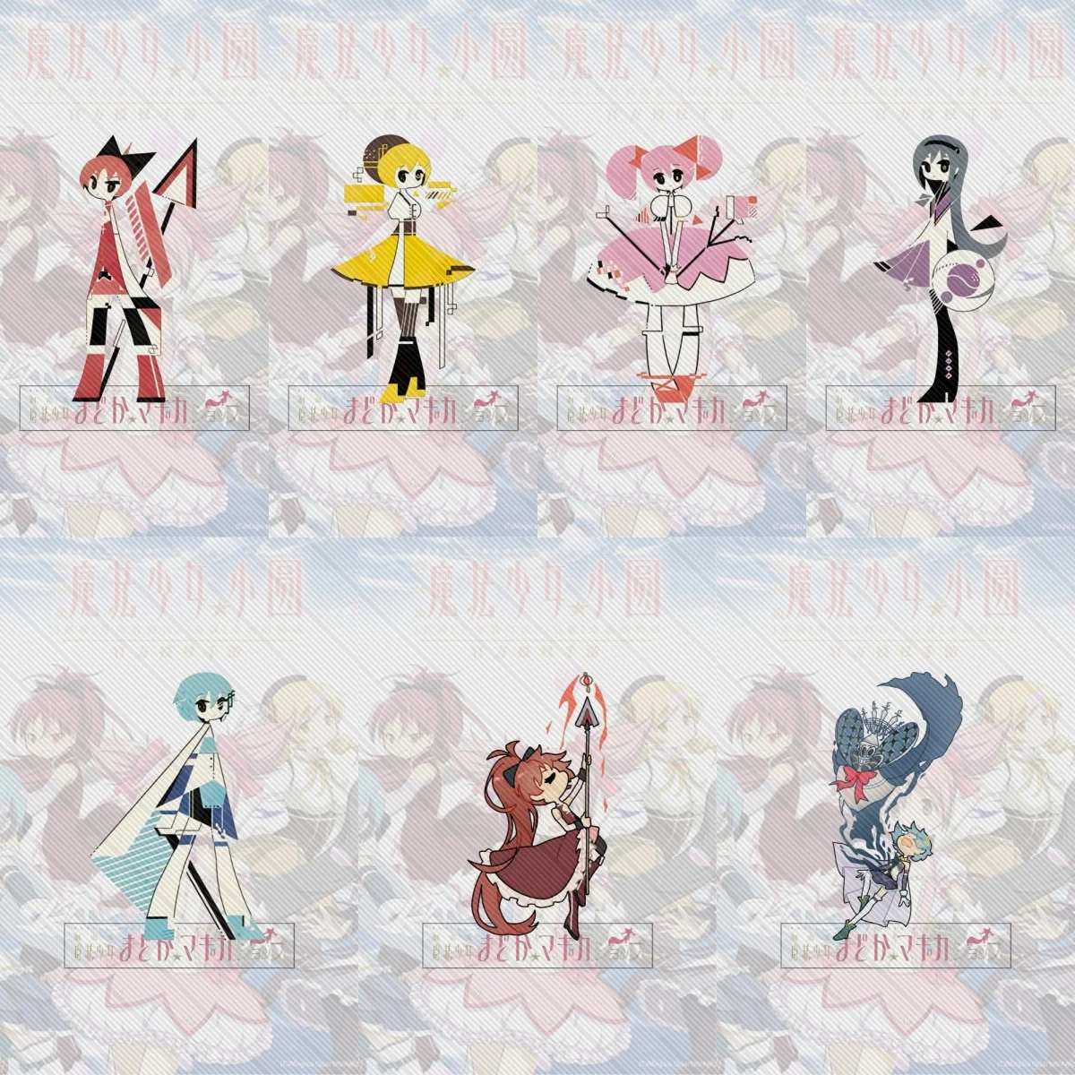 

15CM Anime Puella Magi Madoka Magica Acrylic Stand Ornaments Rumi Zoey Mira Decorations cosplay Accessories Christmas Gifts