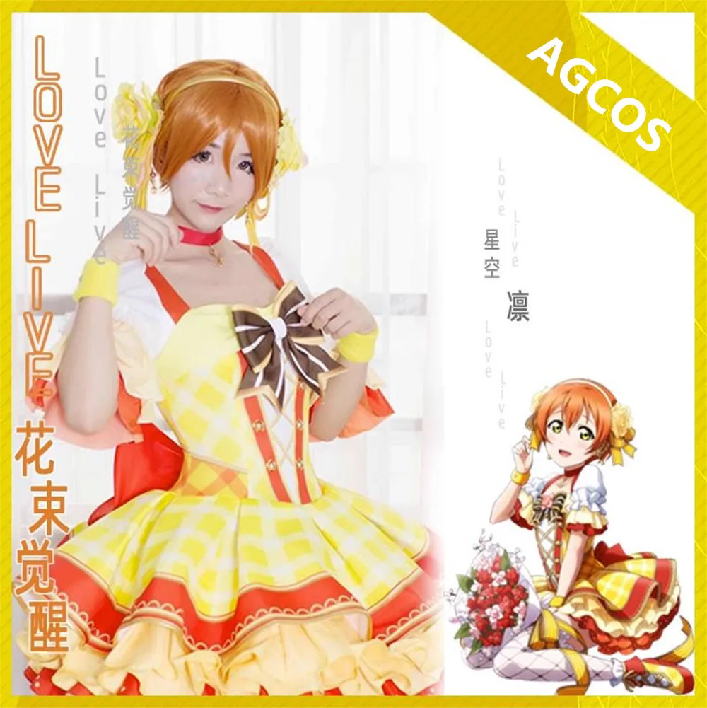 

AGCOS Anime Love Live Hoshizora Rin Flower Bouquet Awaken Cosplay Costume Woman Christmas Lovely Dress Clothes