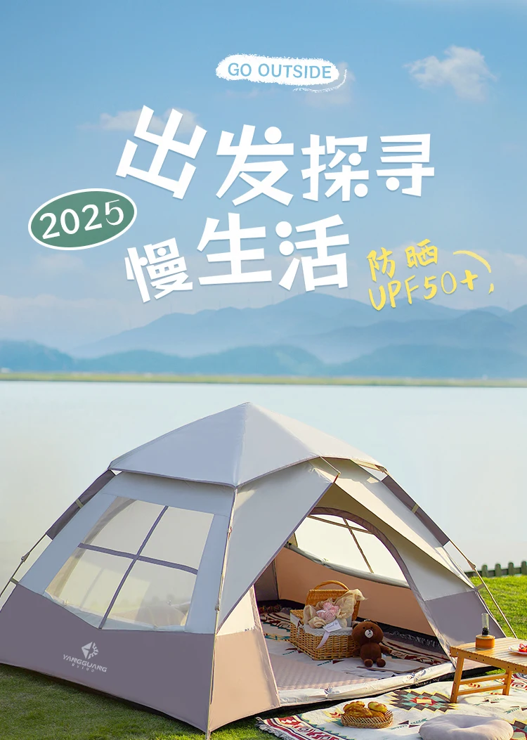 Set completo di protezione solare portatile pieghevole automatica ad apertura rapida per il campeggio notturno