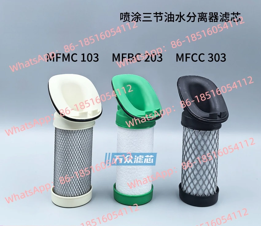 

Замените фильтрующий элемент Prevost Paint Three масло-водоотделителя MFMC103 MFBC203 MFCC303