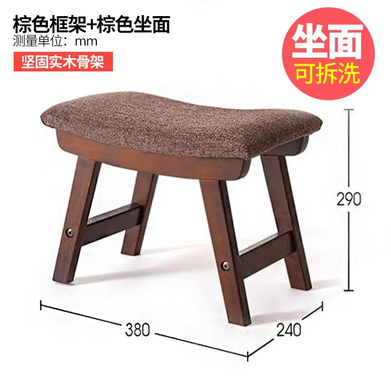 Solid wood shoe change stool household entrance shoe change low wearing shoes living room coffee table fabric1