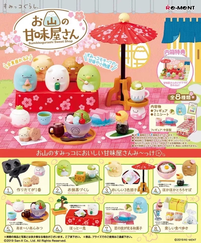 Re-ment Food & Fun Sumikkogurashi Blind Box Dumpling Tea Housetea House Dessert Store Japanese Windy Food Play Children's Gifts