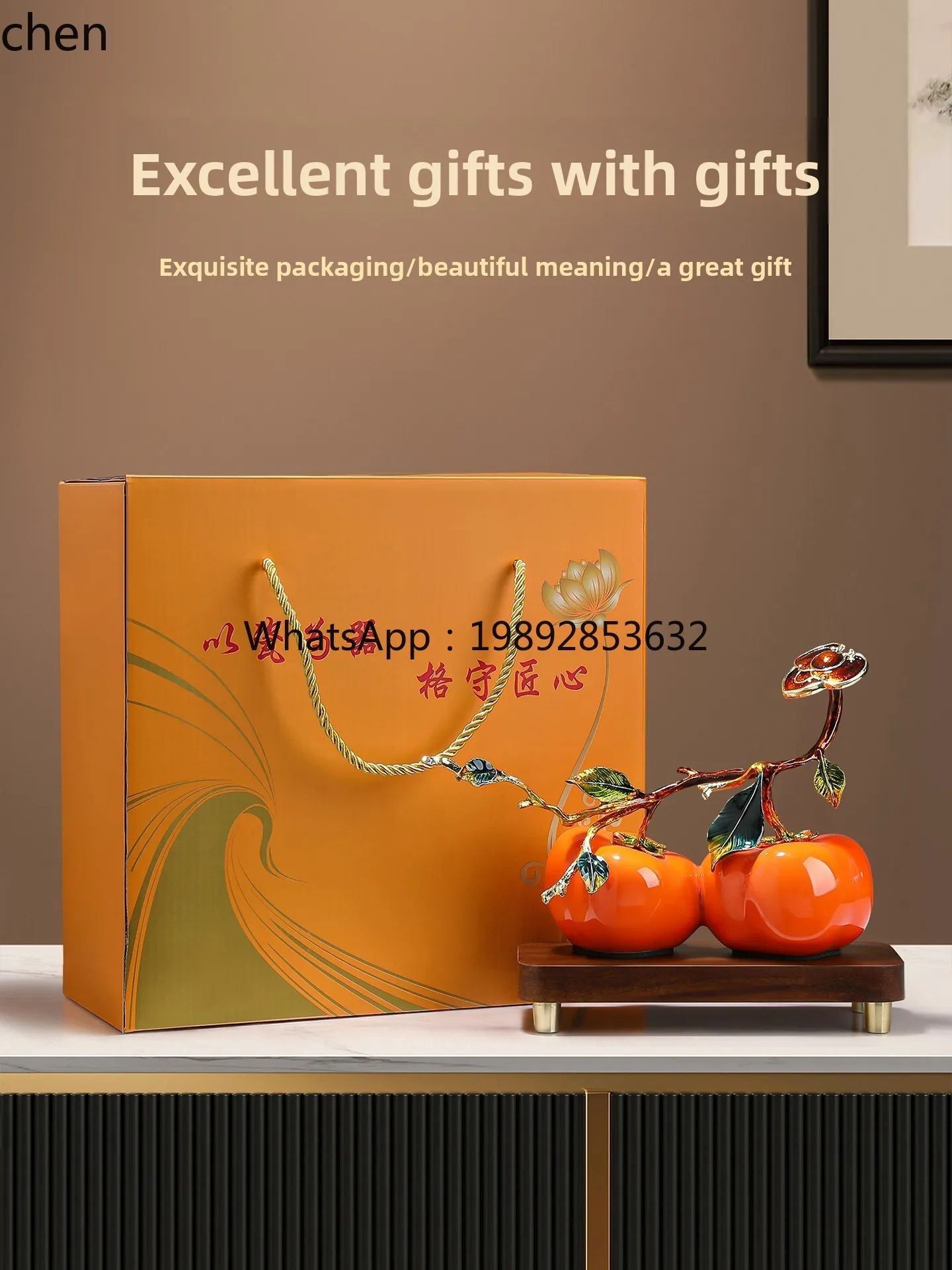 persimmon ornament living room entrance TV cabinet wine cabinet decoration