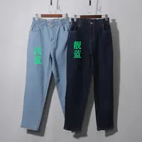 Casual High Waist Cotton Stretch Denim Capri Pants with Pleated Hem Elastic Waist Ladies Faion Spring Autumn Wear - Image 2