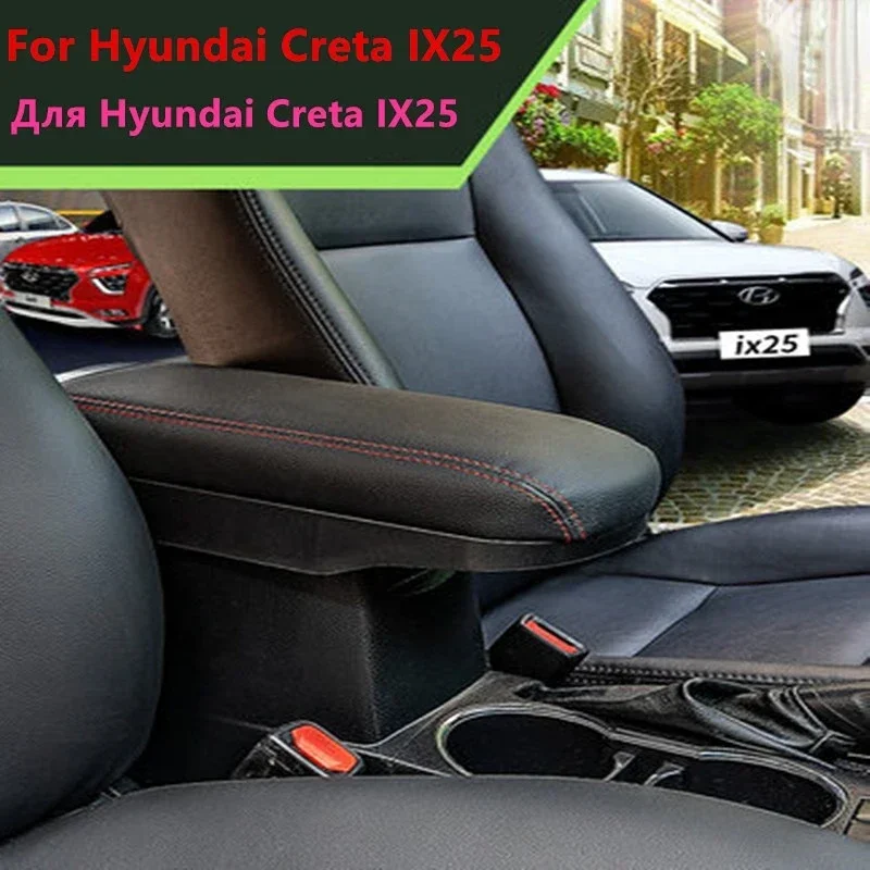 For Hyundai Creta Armrest box Creta IX25 2014-2020 lengthen heighten Lossless retrofit support decoration car accessories