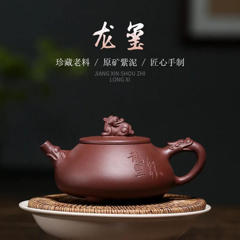 2026 Handmade Yixing Original Mine Purple Clay Teapot Longxi Stone Scoop Pot Famous Pure Hand-Made Teapot
