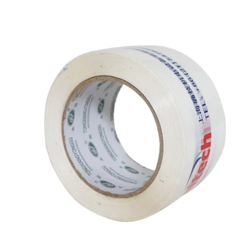 10 pieces（custom）Factory Direct Adhesive Tape With Logo Customized Printed Logo Packing Tape China Factory Direct Whol