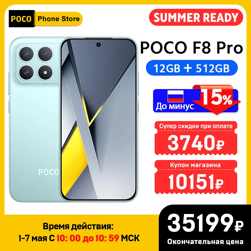 POCO F8 Pro 5G グローバル版スマートフォン Snapdragon搭載 ® 8 Elite