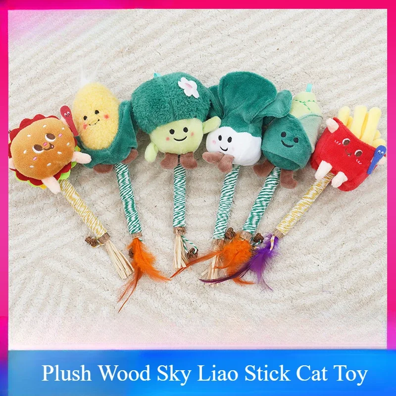 

Cat Teeth Grinding Wood Polygonum Plush Cute Burger Fries Style Self Fun Soothing Bite Resistant Teasing Cat Stick Pet Supplies