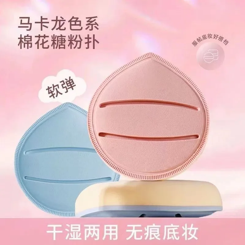 Docile الرطب الجاف ثنائي الغرض معكرون لينة نفخة مرنة مع صندوق لا تأكل مسحوق لا كارت مسحوق الأساس وسادة هوائية