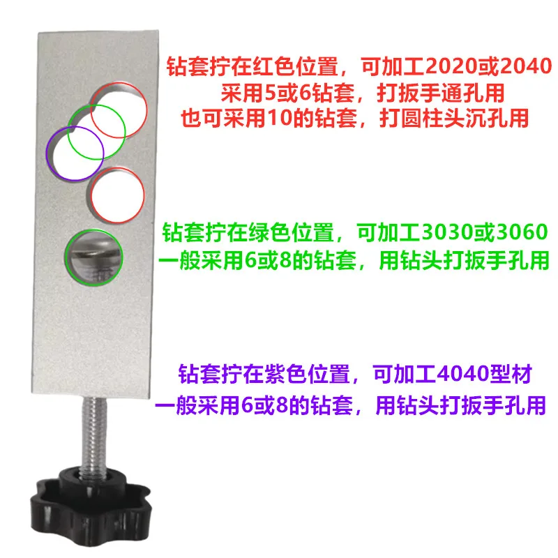 الألومنيوم الشخصي ثقب الناخس سبائك الألومنيوم الملحقات أداة الربط المساعدة