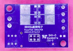 Two-way Power Intelligent Switching Module Dual Low-dropout Ideal Diode 15A Multiple Power Supply Redundant Power Supply