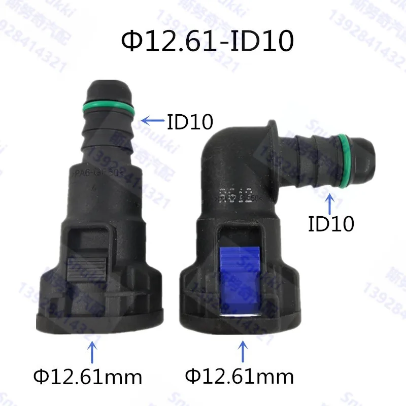 自動車用燃料コネクタ,12.61mm,90度,オリジナル,フォードモンデオ用,ボルボ用