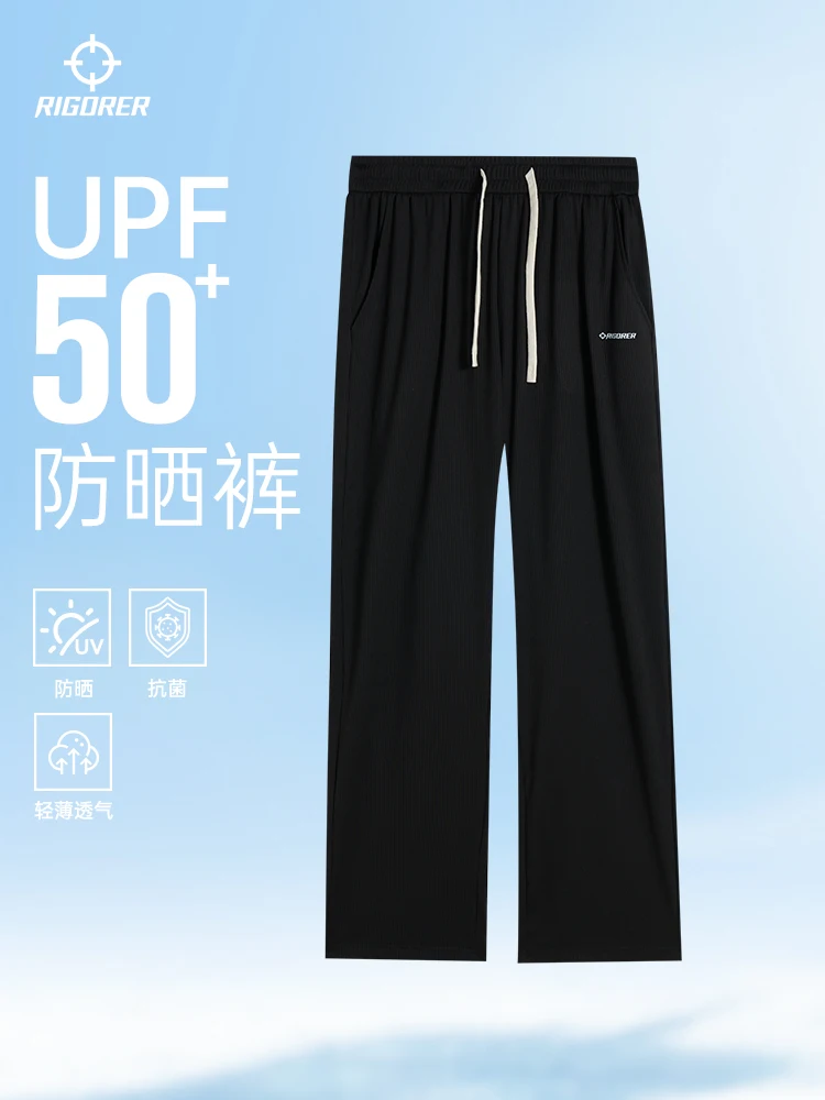 

RIGORER Sunscreen Trousers 2025 Autumn New Men Fishing Pants Solid Color Lightweight Breathable Straight Basketball Sports Pants