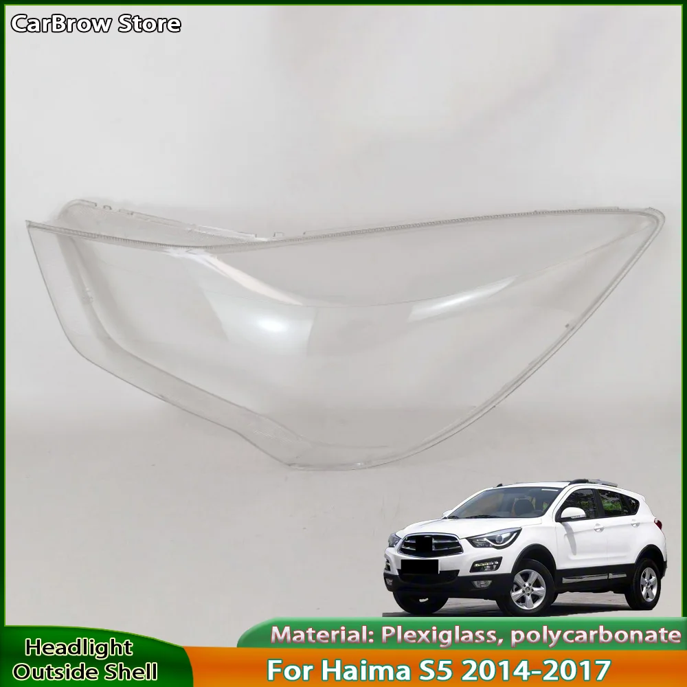 

Корпус фары, линза, абажур, прозрачная маска для Haima S5 2014 2015 2016 2017, крышка фары из плексигласа