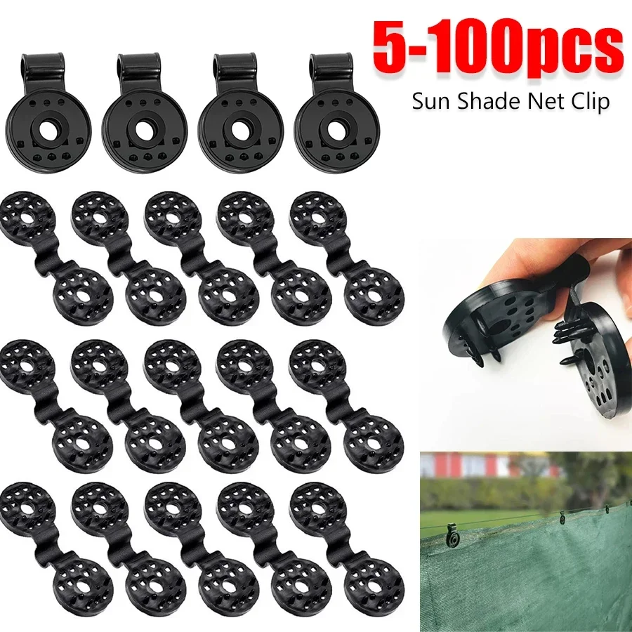 5-100pcs Sun Shade Net Clip Outdoor Fence Installation Hook Greenhouse Film Sunshade Net Clamp for Garden DIY Tool Accessories