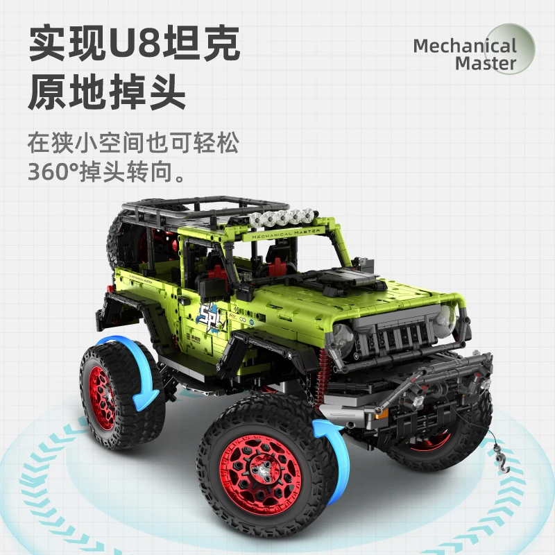 Technical Car APP Remote Control 1:6 Climbing Buggy Building Blocks Off-road Vehicle Bricks Toys For Boys Sets Moc Model Gifts