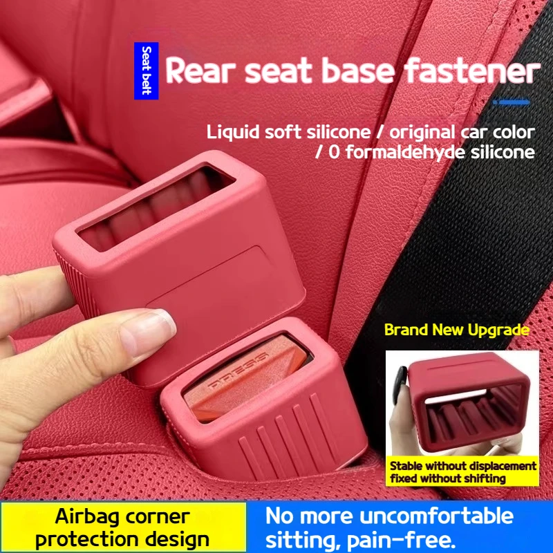 

Applicable to the new BMW 5 3 Series X1 X3 X5 seat belt base protection kit with silicone socket and interior decoration items