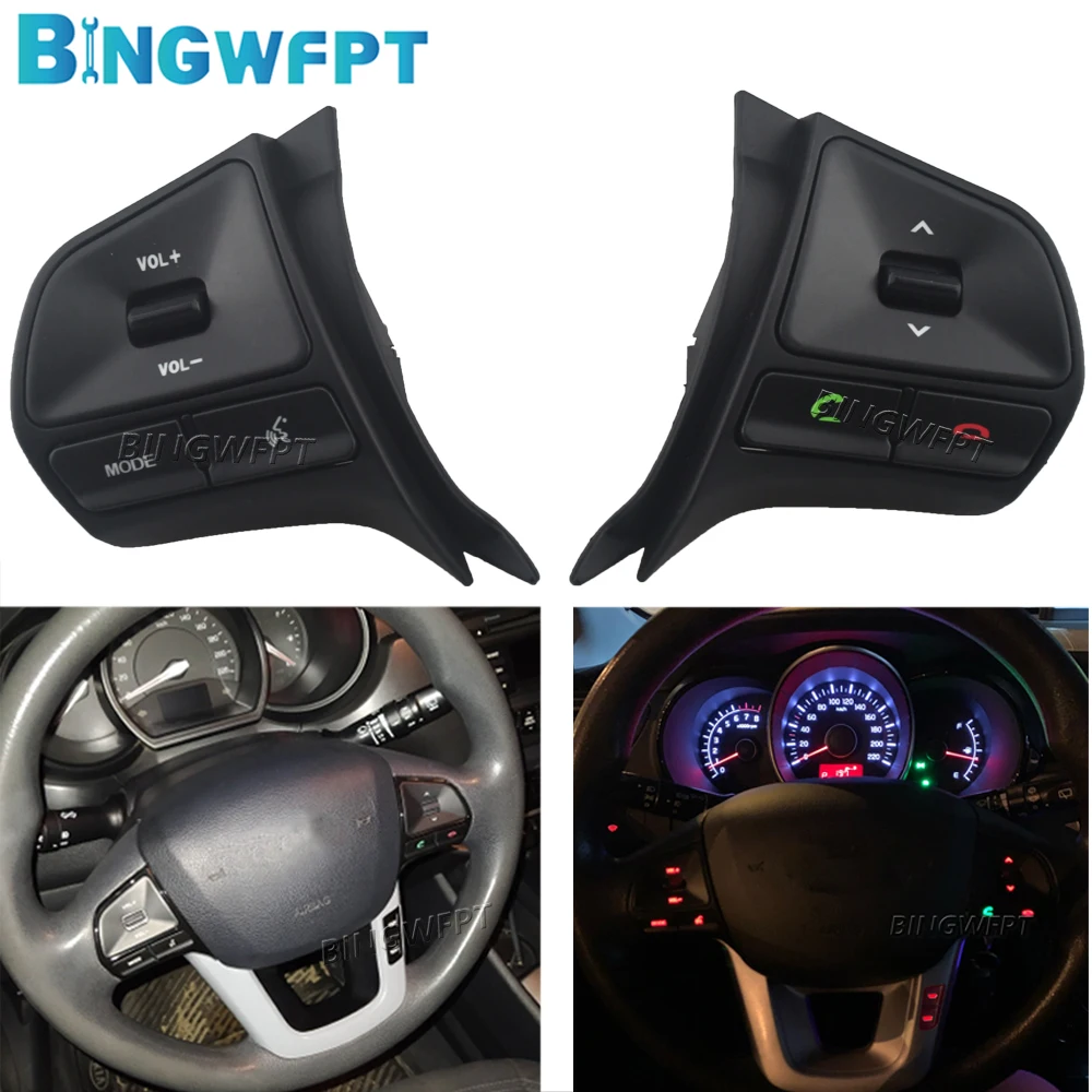

Многофункциональный переключатель на руль с кнопкой Bluetooth для телефона для Kia Rio 2012-2016