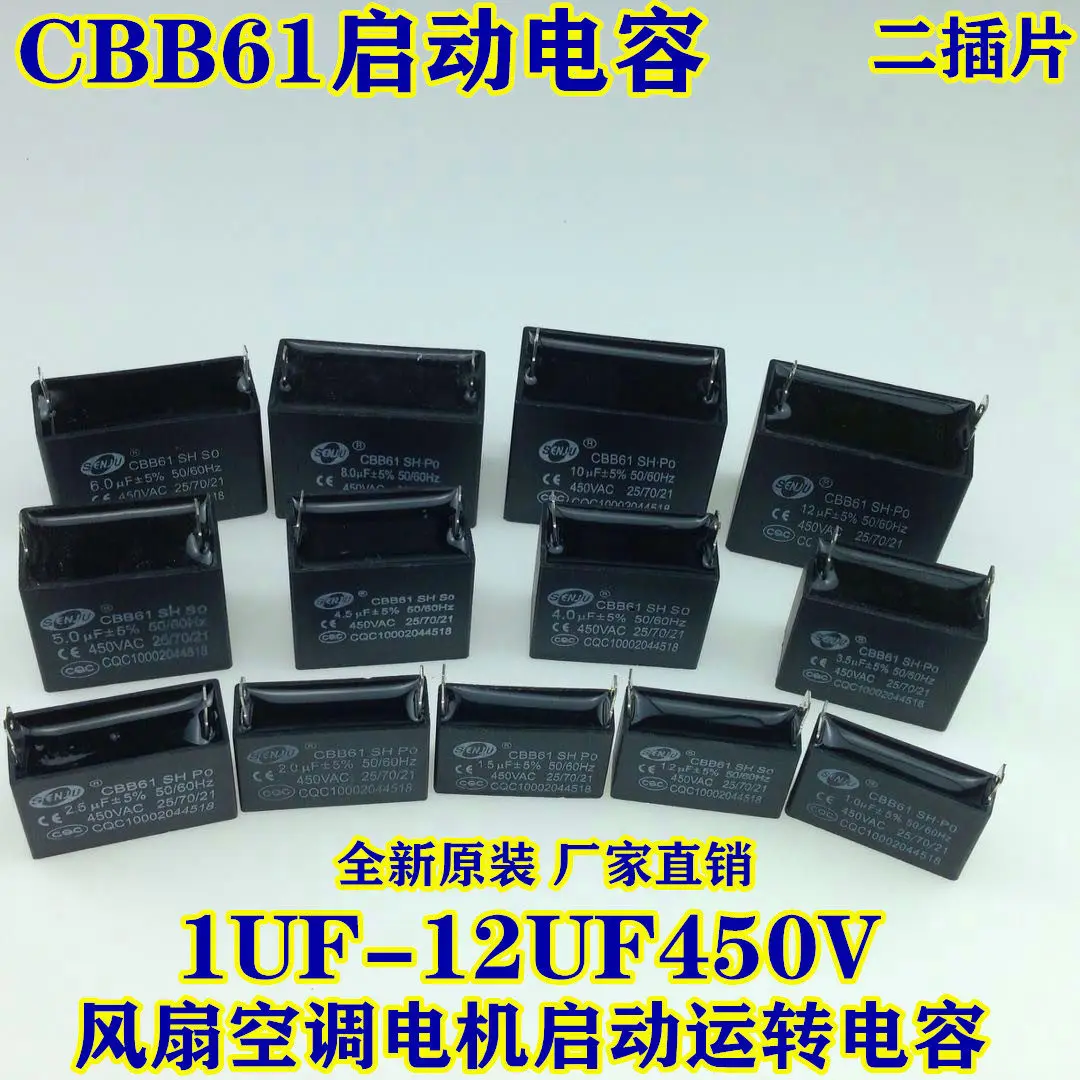 Capacitor de Partida CBB61 para Motor de Ventilador, Plug-in Simples, 450V 1UF/5/6/8/10/12UF, Dois Pinos