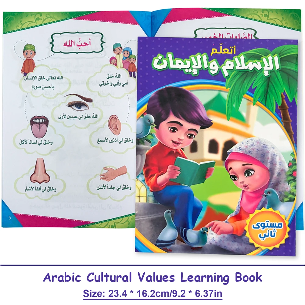 Arabic Learning Book for Kids Preschool Kindergarten Arabic Language Cultural Values & Good Habits Reading & Writing Workbook