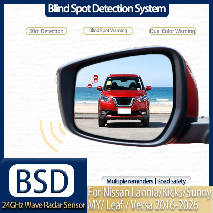 Car 24GHz BSD Blind Spot Detection Dual Color Light Lane Change & Parking Warning for Nissan Lannia/Kicks/Sunny MY/Leaf/Versa