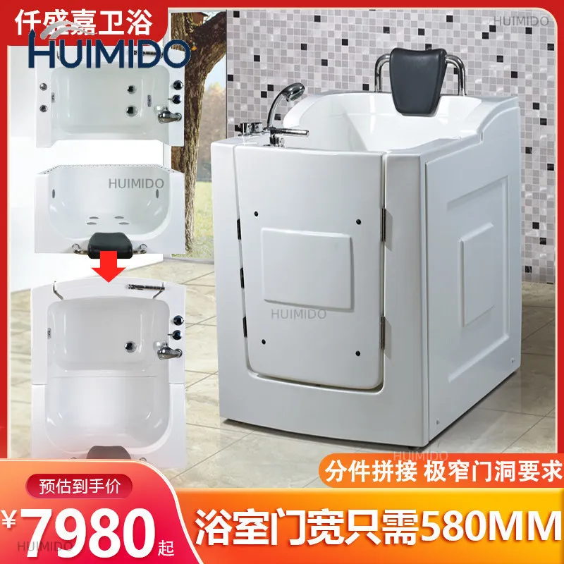 Qianshengjia barrier-free side door for the elderly walk-in home split small apartment massage smart bathtub