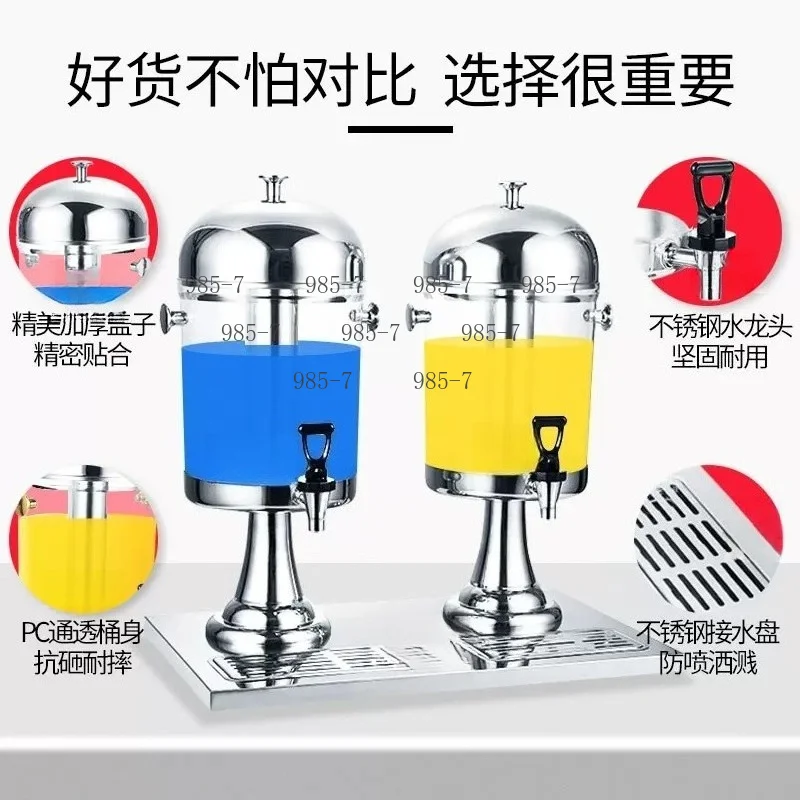 Hotel Catering Cold Juice Dispenser, 8L Stainless Steel Self-Service Drink Machine for Tea, Soda & Milk