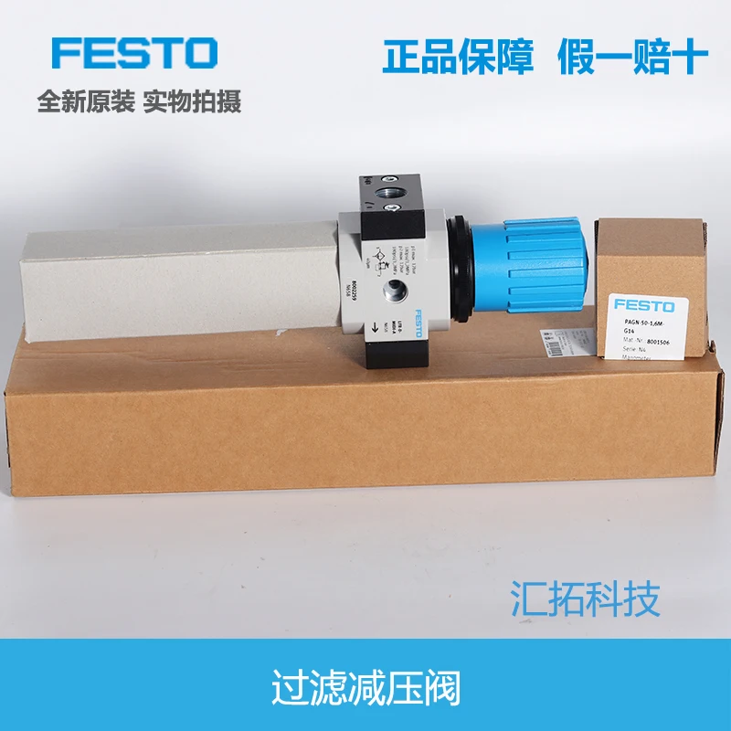 FESTO filter pressure reducing valve LFR-3/8-3/4-1/2-D-MIDI-A-MPA 8002259 61 99