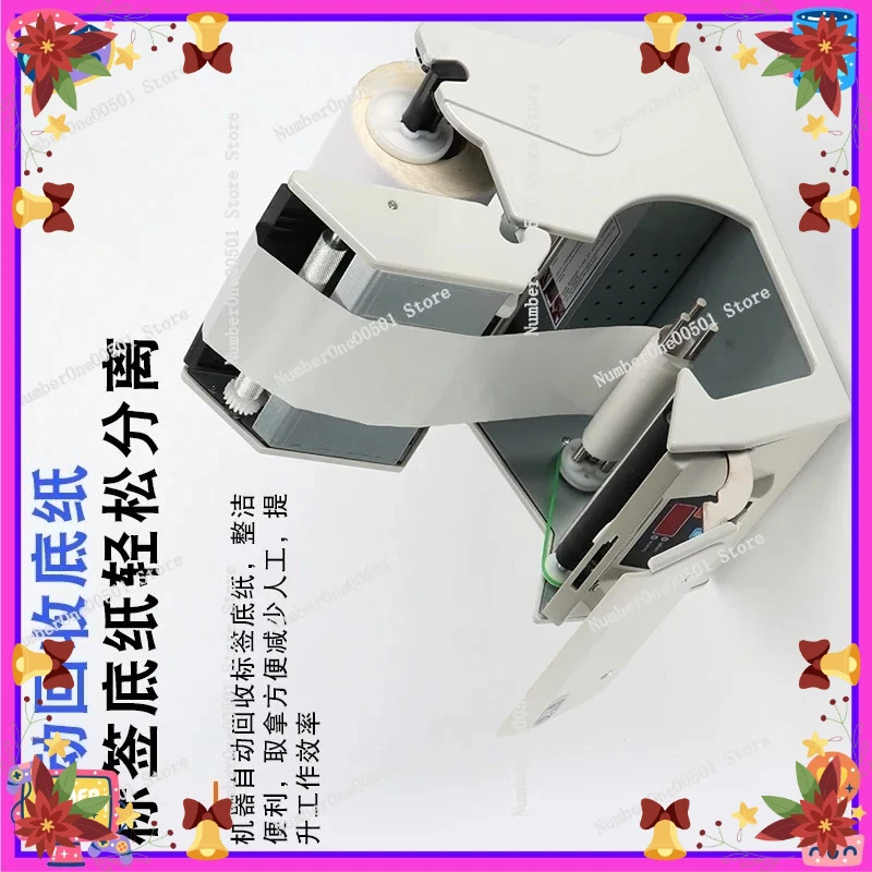 X-100 X-130 X-180 Automatic Label Peeling Machine Self Adhesive Sticker Dispenser for Commercial Production Line Assembly