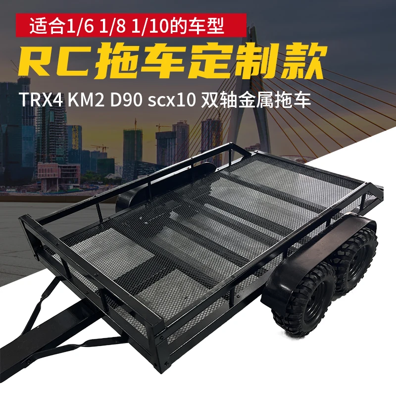 Model Simulation Large Trailer Dual-Axis Metal Flat Remote Control Climbing 1/10 Small Trailer Bucket TRX4 Series Universal