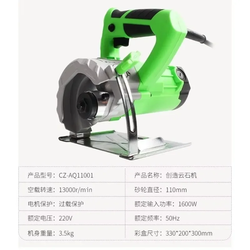 High Power Marble Cutting Machine Portable Household Small Ceramic Tile Wood Stone Steel Slotting Mini Electric Circular Saw
