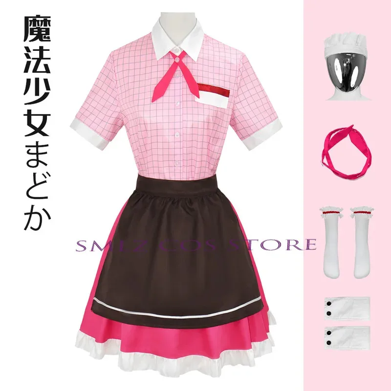 Walpurgis Night Cosplay Anime Kaname Madoka Akemi Homura Miki Sayaka Tomoe Mami Sakura Kyouko Costume Magic Girl Maid Dress Suit