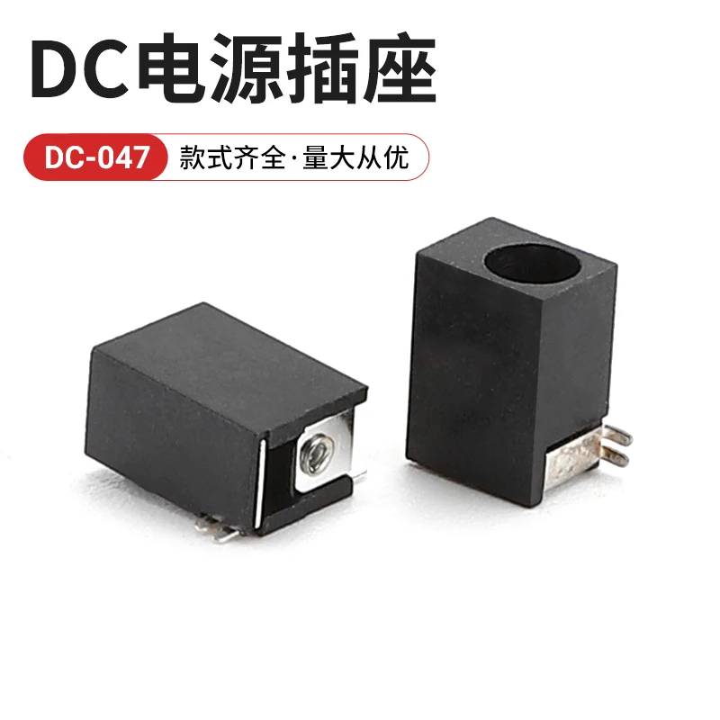 

10PCS DC Connector DC047 3.5mm x 1.3mm Charging Socket Female & Male DC Power Jack SMD PCB Mounting DC-047