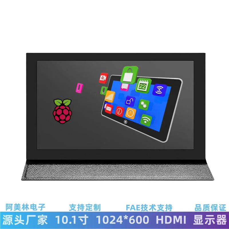 10.1 Inch Hdmi Comp…