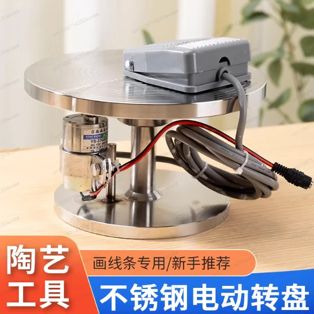 Turntable Stainless Steel Electric Turntable Hoop Painting Gold Tracing Line Special Rotary Table Automatic Hole Countertop