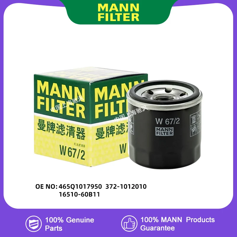

MANNFILTER W67/2 Oil filter For Chery QQ QQ3 QQ6 Cowin 1 Chery A1 465Q1017950 372-1012010 16510-60B11