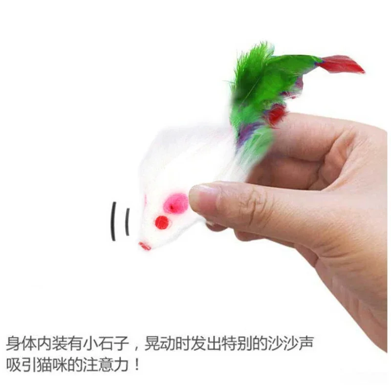 컬러 깃털 모피 거짓 마우스 애완 동물 고양이 장난감 깃털 무지개 공 장난감 고양이 고양이를위한 재미있는 놀이 장난감을 긁는 애완 동물 용품