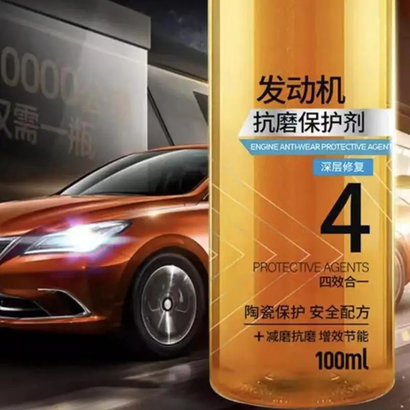 Car Engine Oil Additive 100ml Anti-Wear Agent For Engine Transmission Fluid Additive Engine Protectant For Wear And Tear