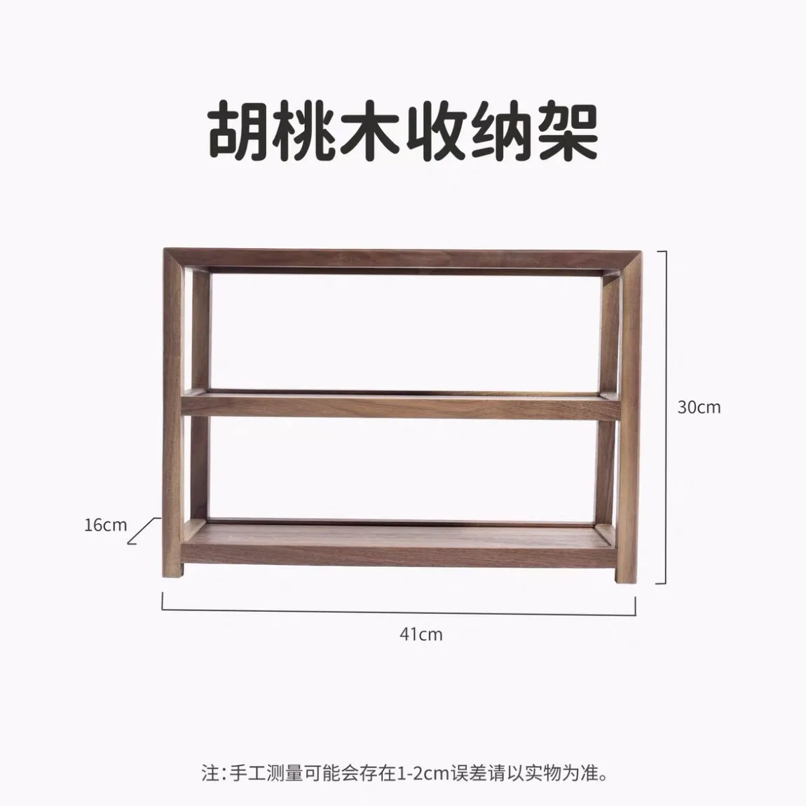 

coffee cup solid wood cup holder holder tea set rack, storage desktop bogu