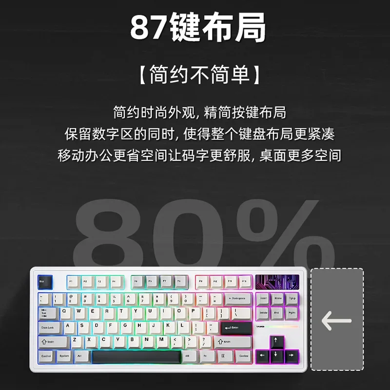 

YZ87 Wireless Mechanical Keyboard Hot Swap Triple Mode RGB Custom Esports Game Office Ergonomic Fine-tune The Satellite Axis