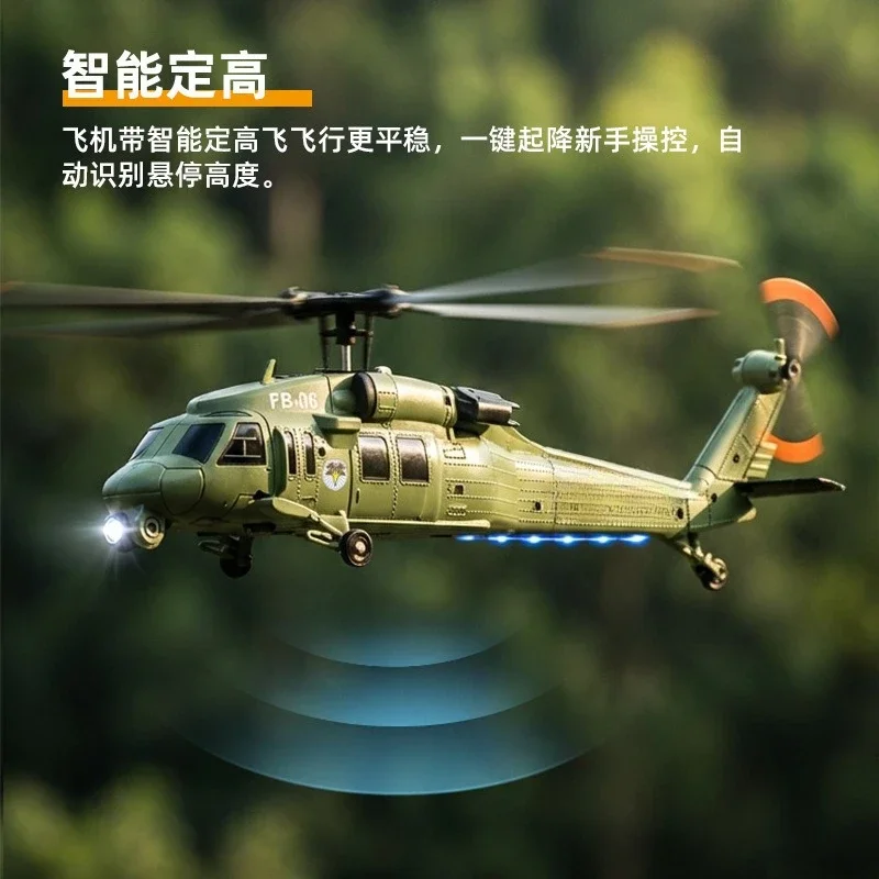 New FB-06 remote control helicopter six-way single propeller optical flow positioning model aircraft toy