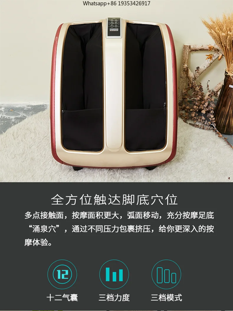 New Foot Therapy Machine Foot Massager Legs Suitable for Foot Massager Leg Beauty Machine