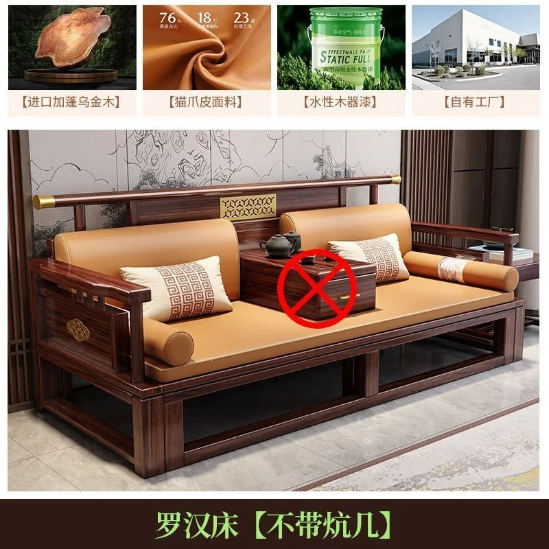 For New Chinese Style Ebony Solid Wood Arhat Bed with Drawers Kang Tea Table Combination Stretchable Winter Summer Sofa