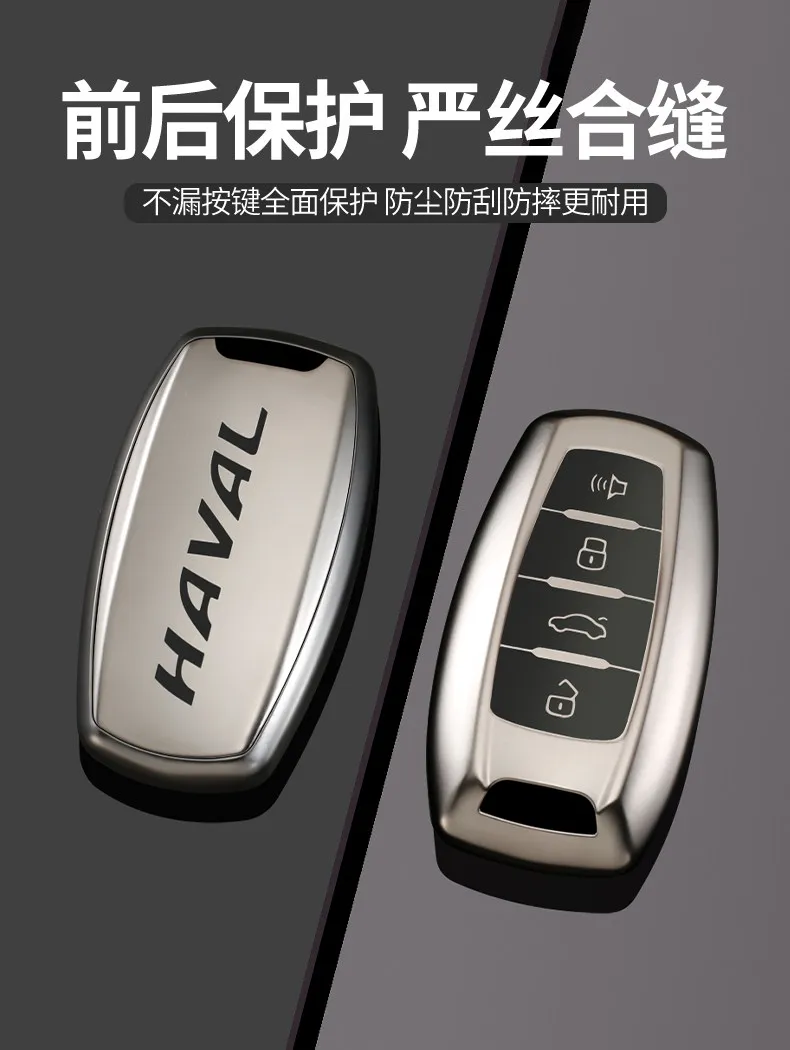 tpu Haval Big Dog Keycase 26 Plus Car h9 Raptors Owl Dragon Max Beast h6l Great Wall m6 Buddha Shell f7 Buckle h2