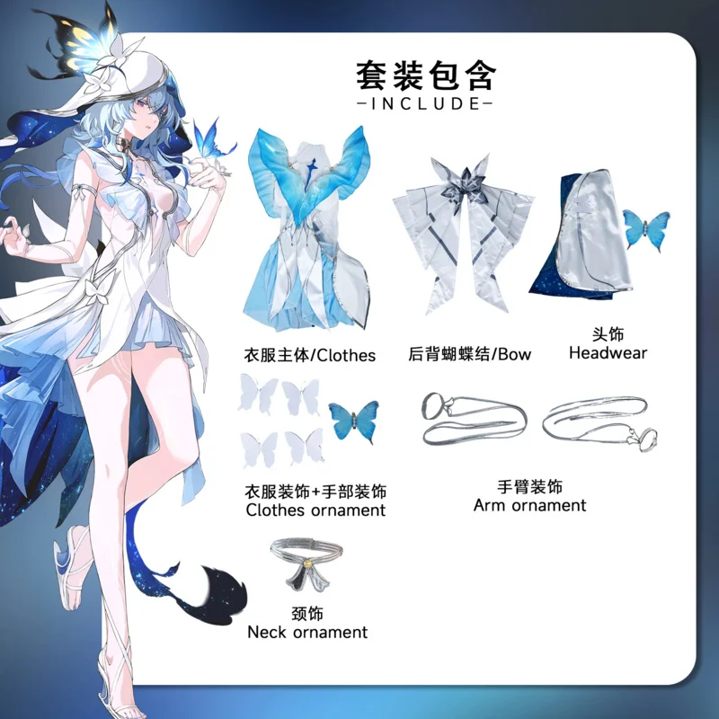 ZA01 Wuthering Waves Game The Shorekeeper Cosplay Costume Women Role Play Sexy Cute Blue Dress Uniform Wig Outfit Halloween Za0@