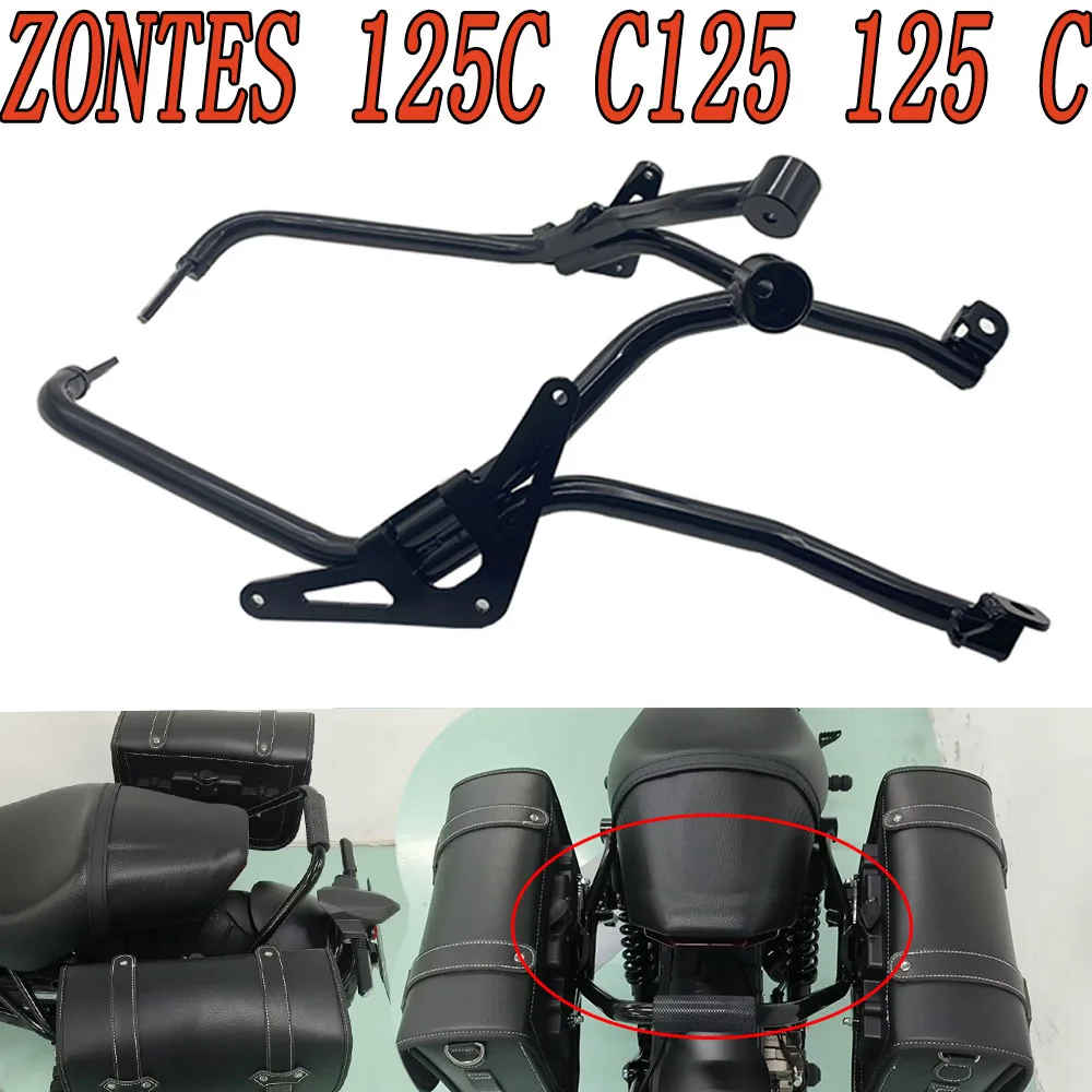 

For ZONTES 125 C C125 125CC Moto Luggage Rack Side Bag Bracket Side Luggage Rack Side Box Bracket, Side Bag Bracket