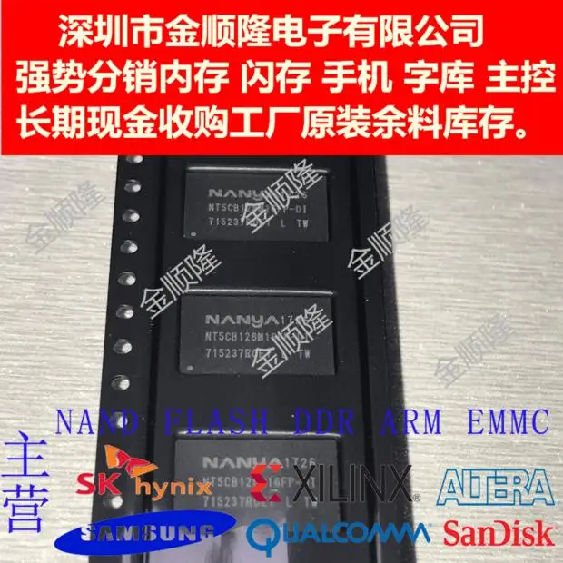 5 piezas NT5CB128M16FP-DI 128*16 2GB NANYA DDR3 BGA