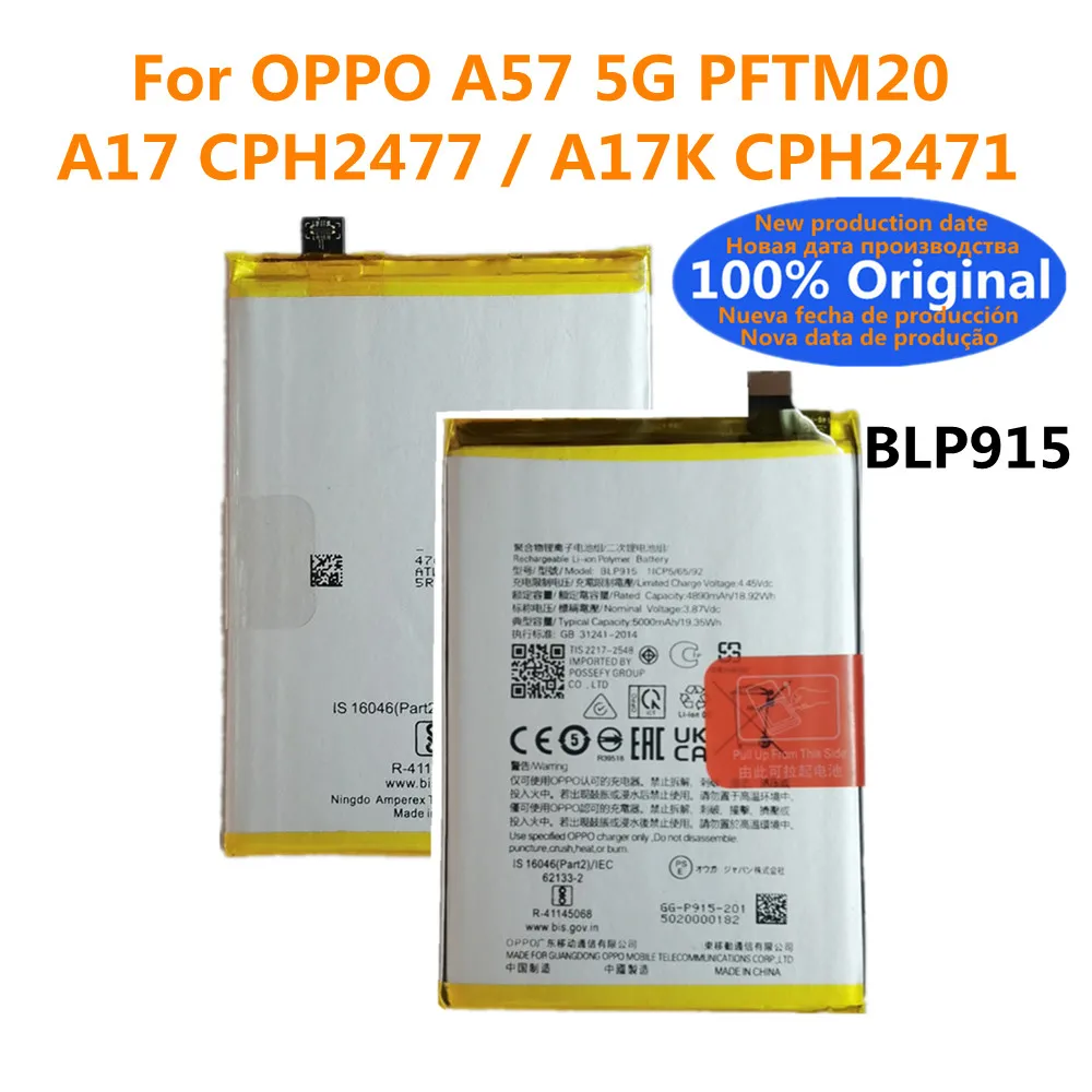 

100% Original High Quality BLP915 5000mAh Battery For OPPO A57 5G PFTM20 / A17 CPH2477 / A17K CPH2471