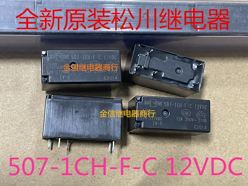 507-1Ch-F-C 12Vdc 1…